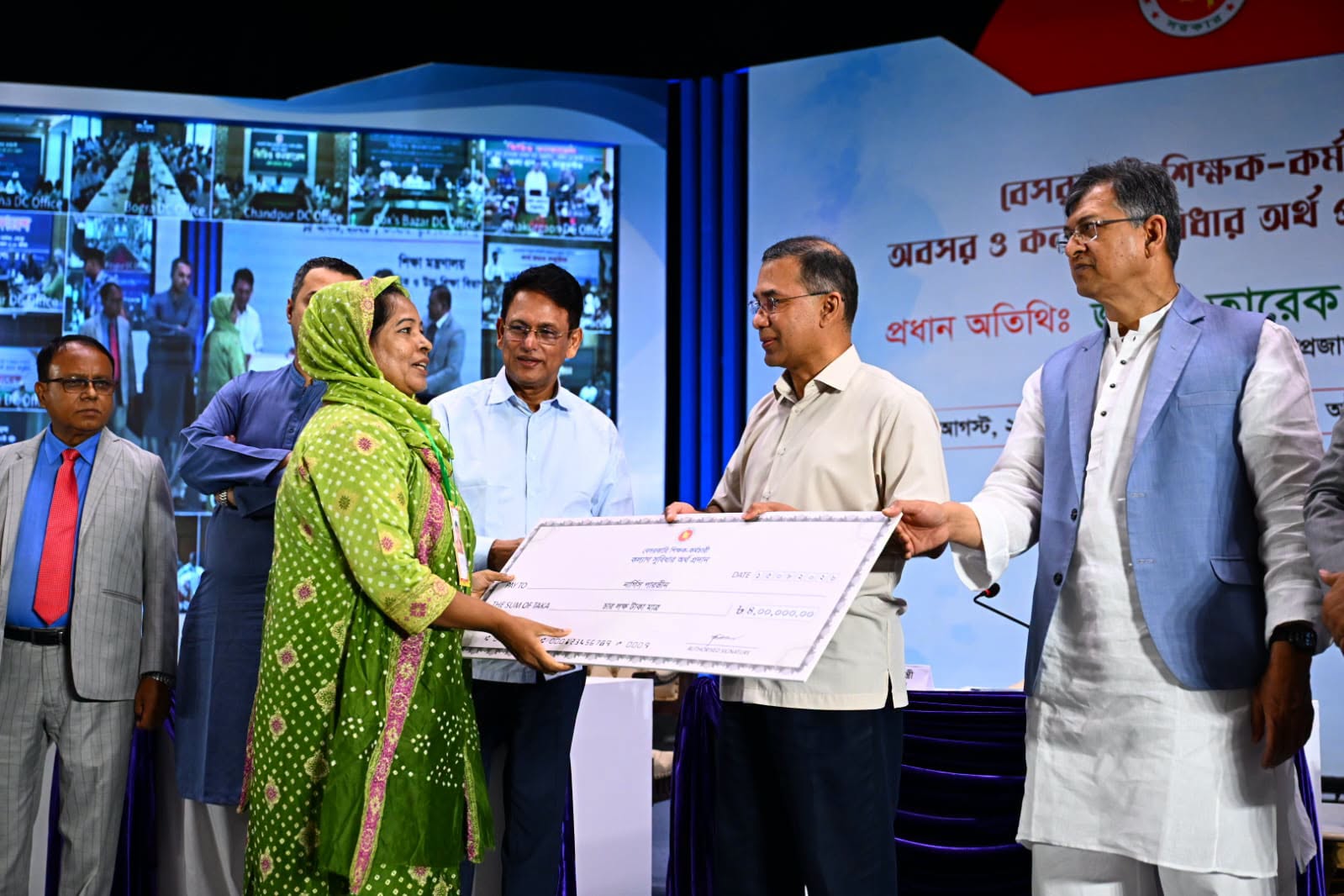 বেসরকারি শিক্ষকদের অবসরকালীন সুবিধার অর্থ বিতরণ কার্যক্রম উদ্বোধন অনুষ্ঠানে কয়েকজনের হাতে চেক হস্তান্তর করেন প্রধানমন্ত্রী তারেক রহমান। ছবি: সংগৃহীত
