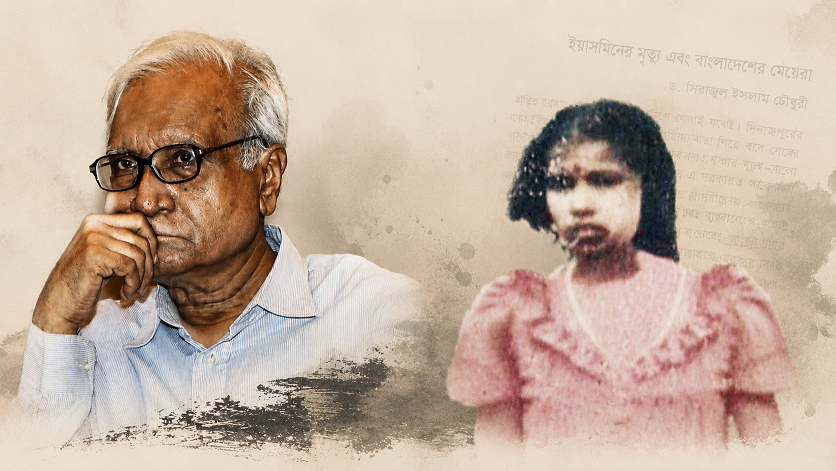 গ্রাফিক: এআই দিয়ে তৈরি