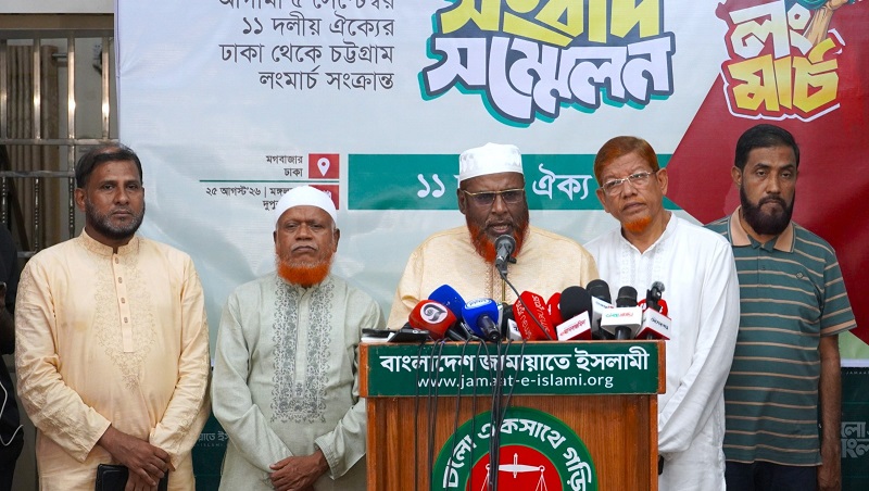 মগবাজারে কেন্দ্রীয় কার্যালয়ে সংবাদ সম্মেলনে জামায়াতের সেক্রেটারি জেনারেল মিয়া গোলাম পরওয়ার। ছবি: সংগৃহীত