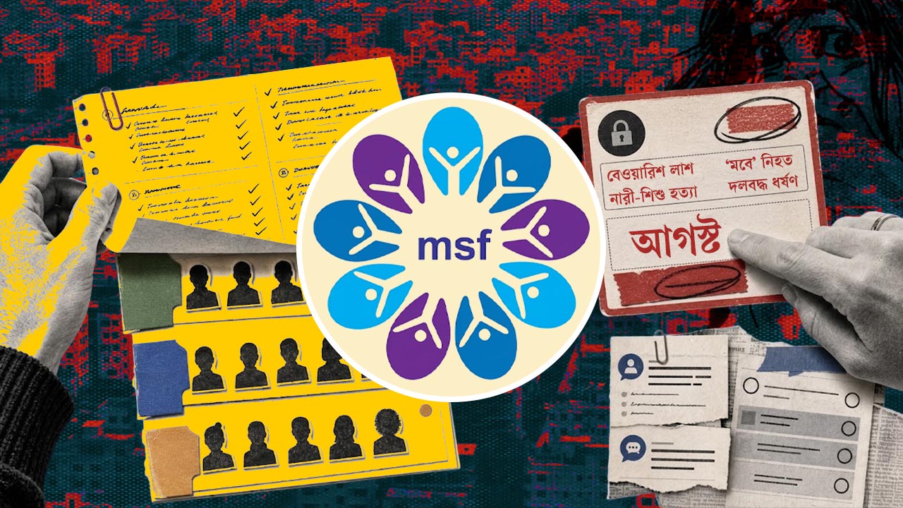 স্ট্রিম গ্রাফিক