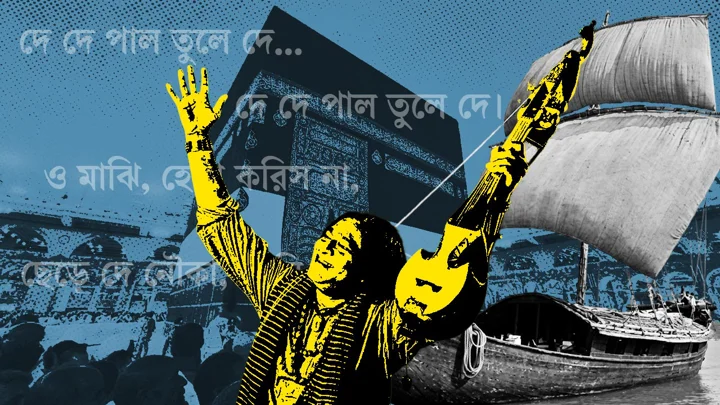 স্ট্রিম গ্রাফিক