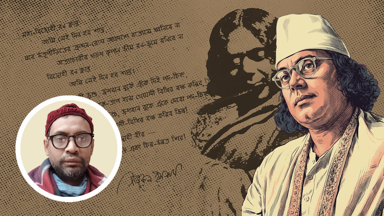 স্ট্রিম গ্রাফিক