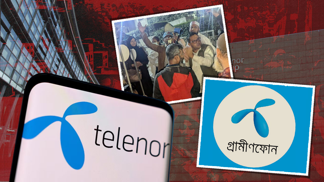 স্ট্রিম গ্রাফিক