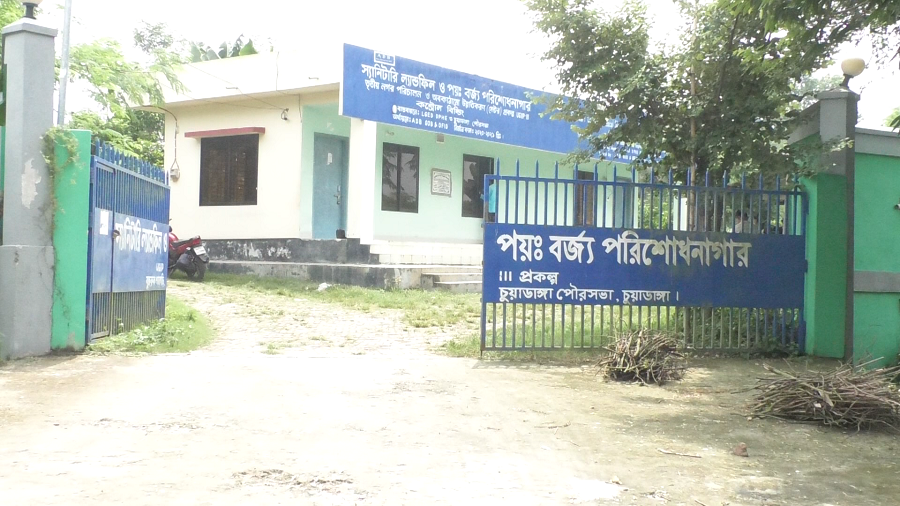 দেখাশোনার জন্য ভেতরে অফিস কক্ষ থাকলেও দিনের অধিকাংশ সময় সেটি তালাবদ্ধ থাকে। সংগৃহীত ছবি