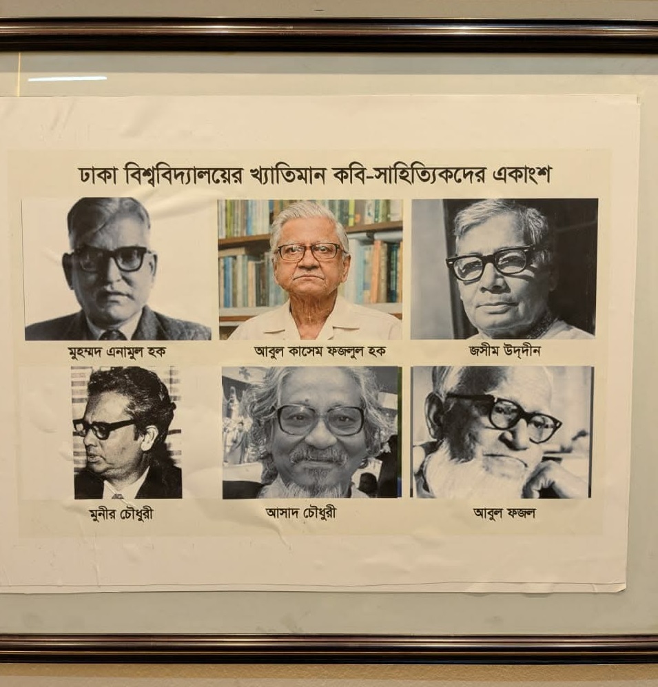 সমালোচনার পর ভুল ছবিগুলো সরিয়ে নামের সঙ্গে সঠিক ছবি সংযুক্ত করা হয়া। ছবি: সংগৃহীত