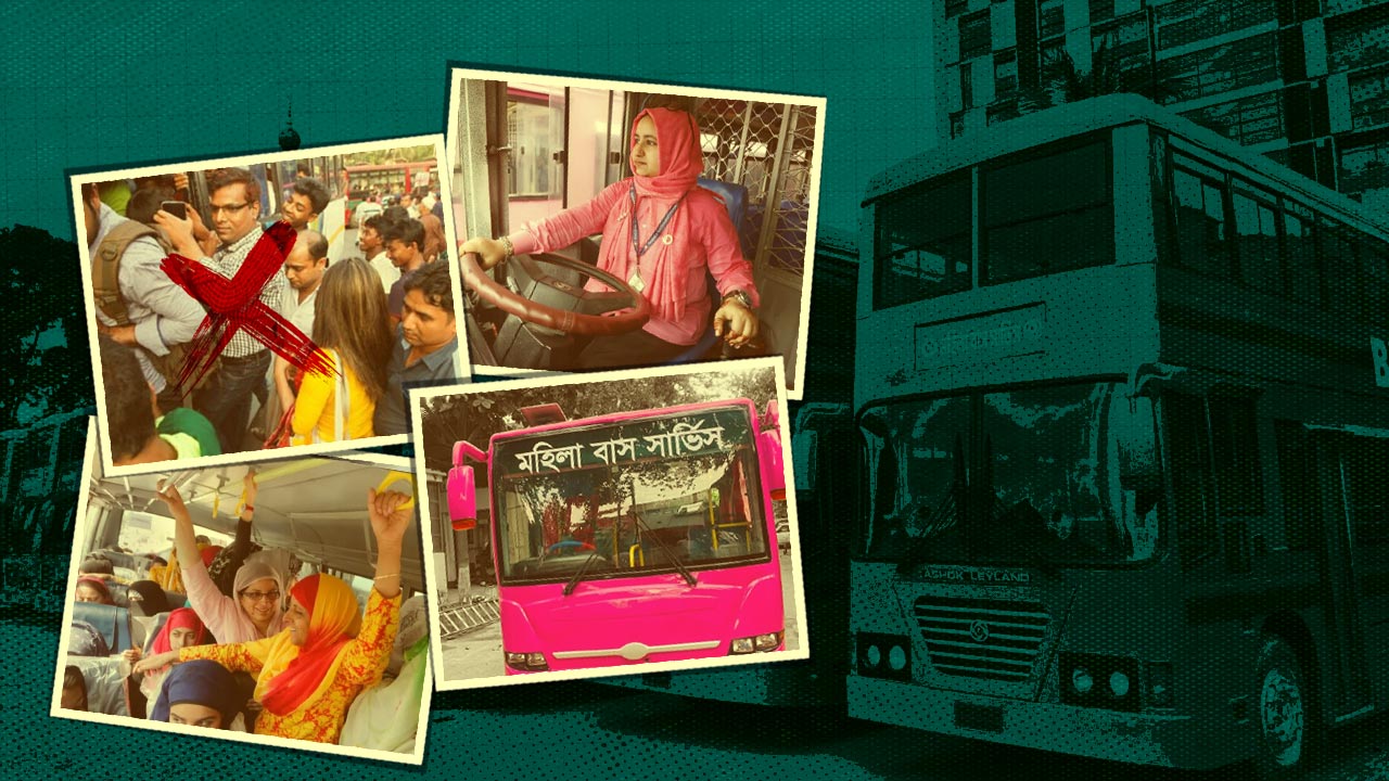 স্ট্রিম গ্রাফিক