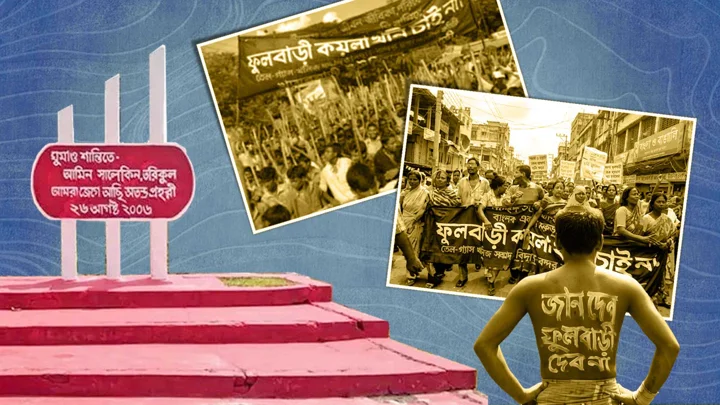 স্ট্রিম গ্রাফিক