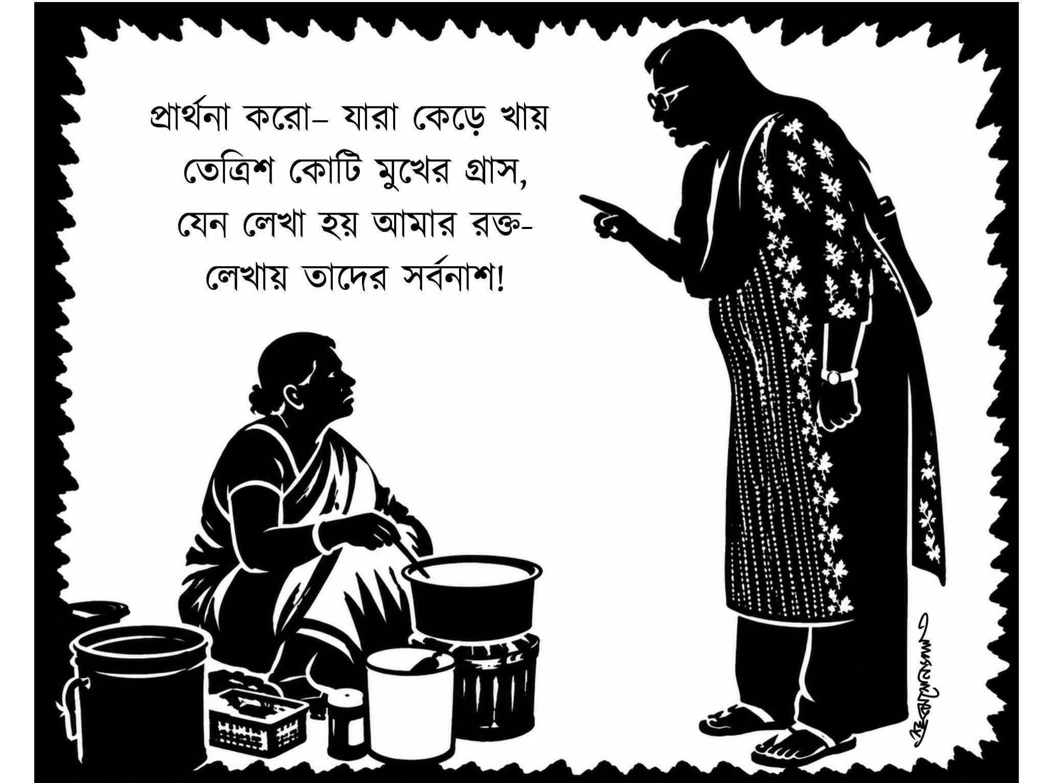 একটি গ্রাফিক ইমেজ ভাইরাল হয় ফেসবুকে। সেখানে রাজ্যের মন্ত্রী অগ্নিমিত্রা পালকে দেখানো হয় ফুটপাতবাসীর দিকে তেড়ে যেতে। ছবি: ফেসবুক থেকে নেওয়া
