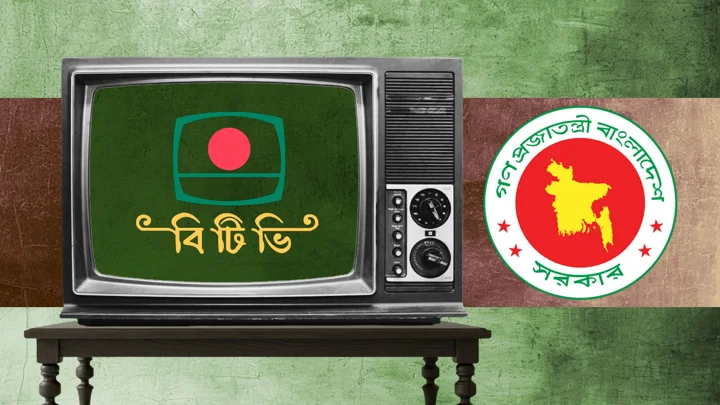 স্ট্রিম গ্রাফিক