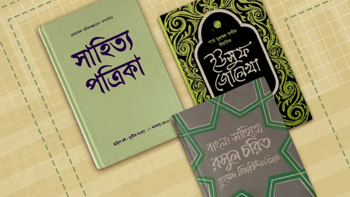 স্ট্রিম গ্রাফিক