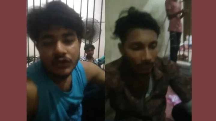 সামাজিক যোগাযোগমাধ্যমে ছড়িয়ে পড়া হাজতখানায় বসে করা ভিডিওতে আটককৃতরা । সংগৃহীত ছবি