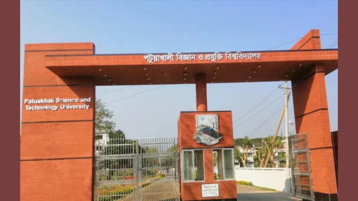 পটুয়াখালী বিজ্ঞান ও প্রযুক্তি বিশ্ববিদ্যালয়। সংগৃহীত ছবি