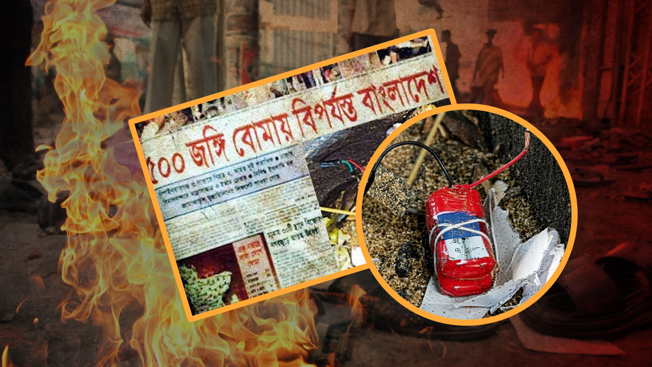 স্ট্রিম গ্রাফিক